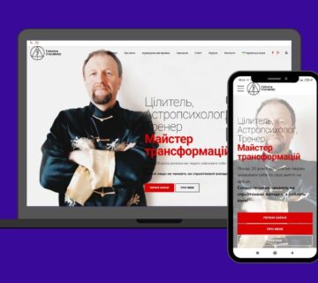 Сайт астролога портфолио Sunny art