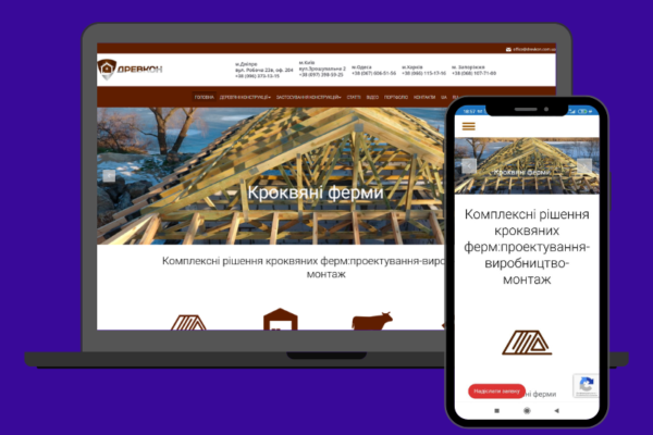 Сайт компании Древкон портфолио Sunny art