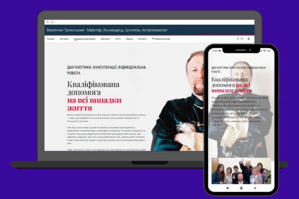 2 портфолио Sunny art-сайт астролога Валентина Траянского