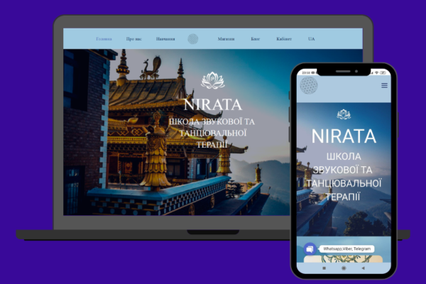 сайт nirata портфолио sunny art