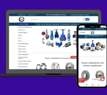 Сайт компании по запорной арматуре STG портфолио Sunny art