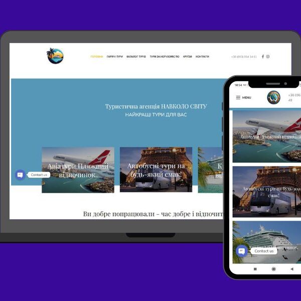 Сайт туристического агентства Вокруг света портфолио Sunny art