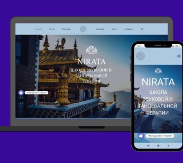 Сайт школы звуковой и танцевальной терапии Nirata портфолио Sunny art