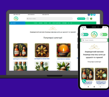 Сайт интернет магазина товаров из Индии Аюрведа мир- портфолио Sunny art