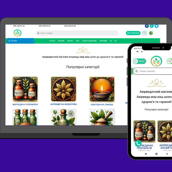 Сайт интернет магазина товаров из Индии Аюрведа мир- портфолио Sunny art